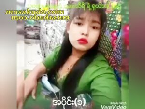 သုဝဏက အေးသီရိ #1
