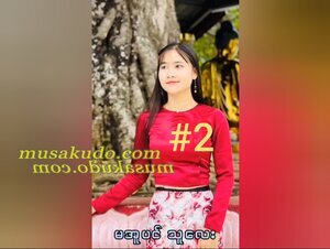 #2 ခလေးလေးကိုကို့လီးကကောင်းလားနောက်တယောက်ခေါ်ပေးရမလား ကိုကို့ထက်ကြီးရင်ခေါ်ခဲ့လေ မြန်မာအပြာကား