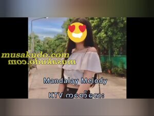 မန်းလေးKTVက စော်လေး မြန်မာအပြာကား